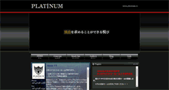 Desktop Screenshot of platinum.vc